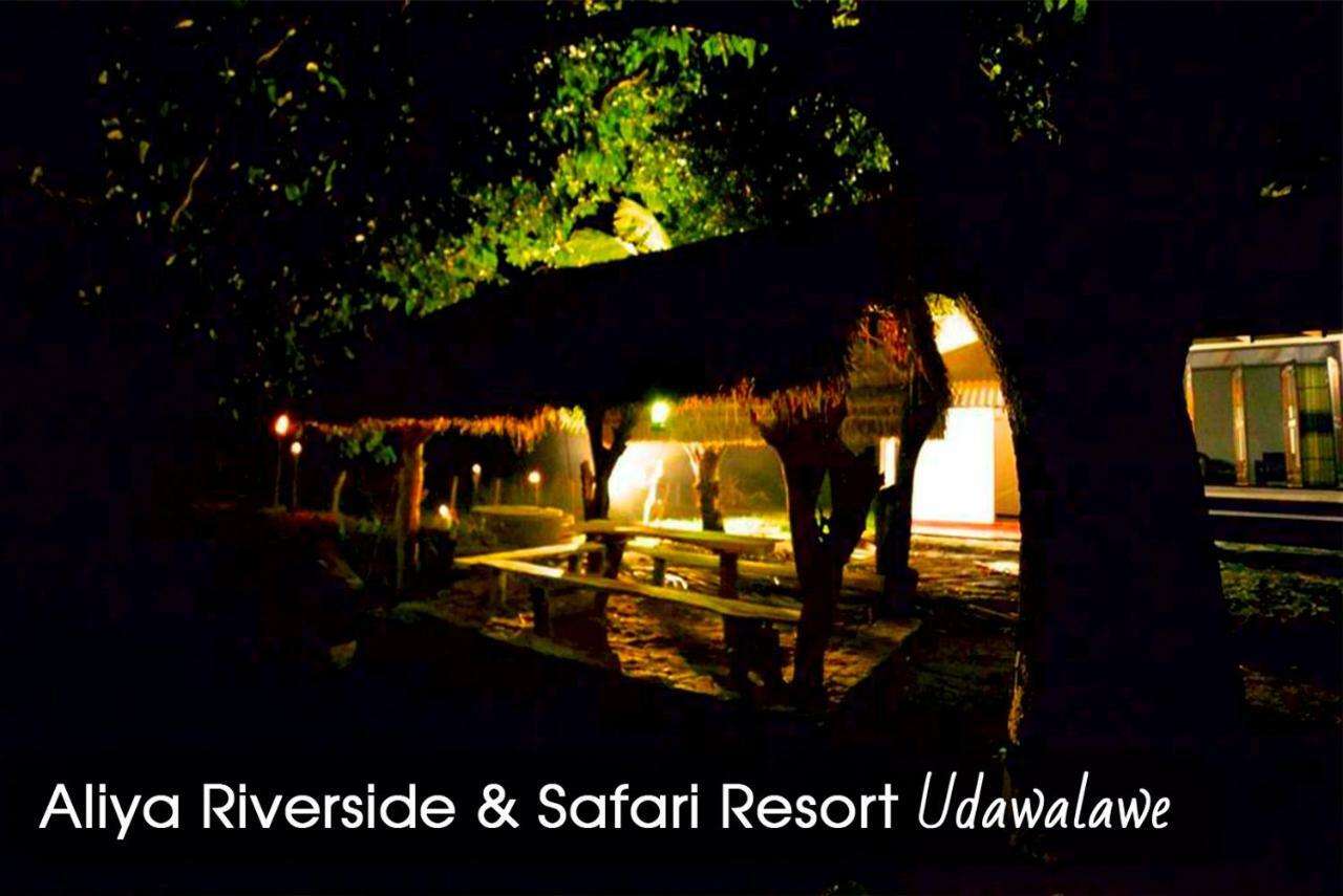 Aliya Riverside & Safari Resort اوداوالاوي المظهر الخارجي الصورة