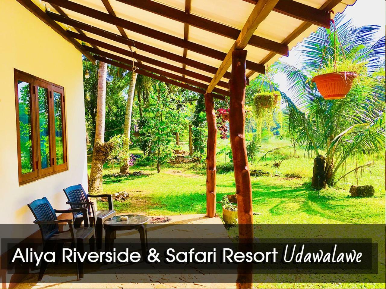 Aliya Riverside & Safari Resort اوداوالاوي المظهر الخارجي الصورة